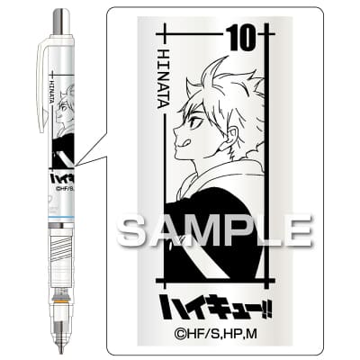 ハイキュー!! デルガード／日向翔陽｜HISAGO ヒサゴ株式会社｜ラベル