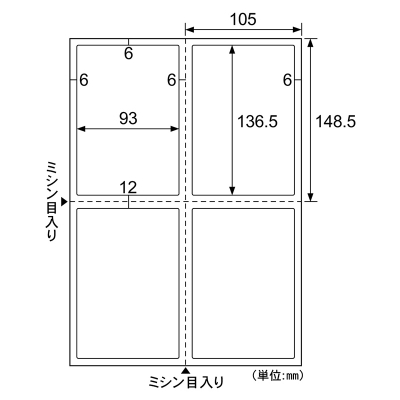A4台紙ごとミシン目切り離しができるラベル 4面 余白あり 角丸｜HISAGO