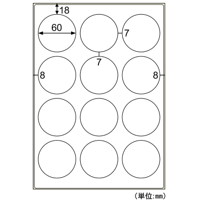 撥水紙（はっすいし）ラベル A4 丸 12面｜HISAGO ヒサゴ株式会社