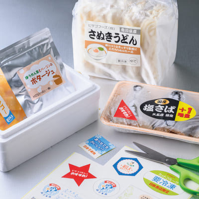 撥水紙（はっすいし）ラベル A4 ノーカット｜HISAGO ヒサゴ株式会社