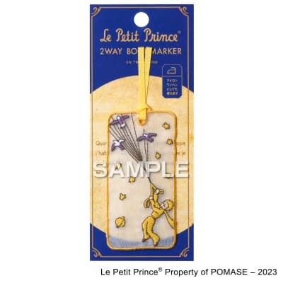 星の王子さま 2WAY刺繍しおり 小惑星B-612の王子さま｜HISAGO ヒサゴ