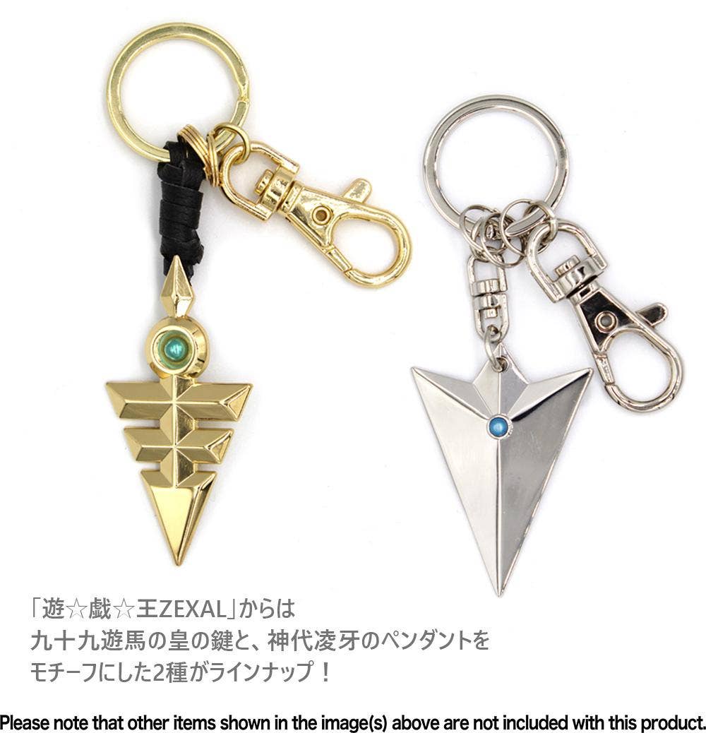 Yu-Gi-Oh! Zexal: Yuma Tsukumo (Emperor's Key) Accessory Key Chain