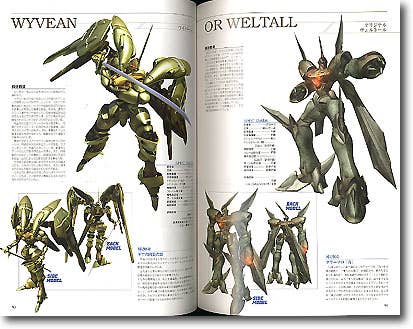 Xenogears Perfect Works The Real Thing | HLJ.com
