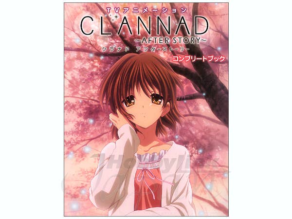 TV Anime Clannad After Story Official Fan Book | HLJ.com
