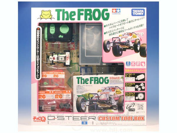 Custom Tool Box Mighty Frog | HLJ.com