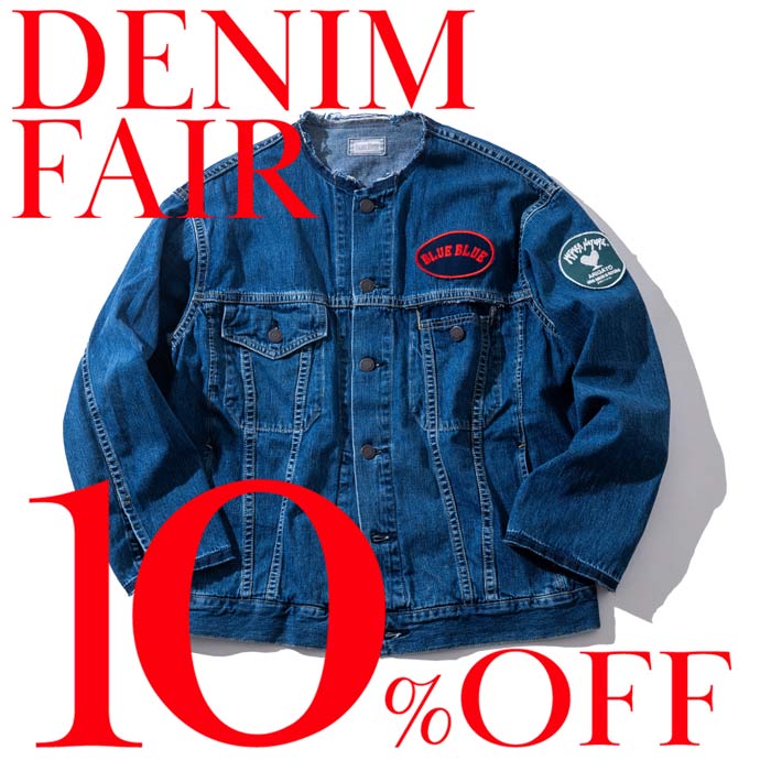 BLUE BLUE FEATURE | ブルーブルーおすすめの特集 | ブルーブルー