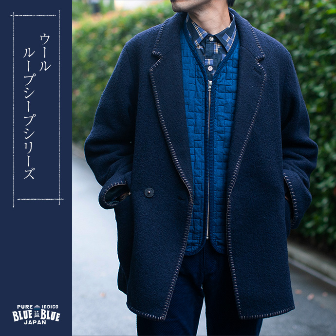 BLUE BLUE JAPAN | ブルーブルージャパン | |ウールループシープ