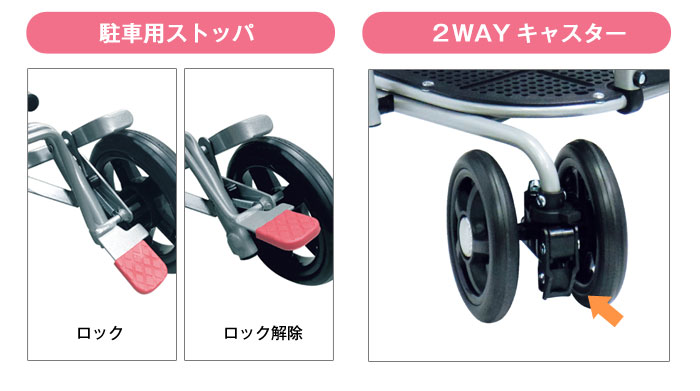 島製作所】シルバーカー ハーモニーAL | 手押し車 通販の【シルバー