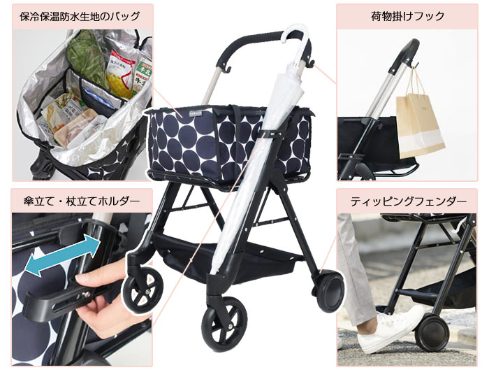 幸和製作所】前押しカートDX WCS02 | ショッピングカート通販の