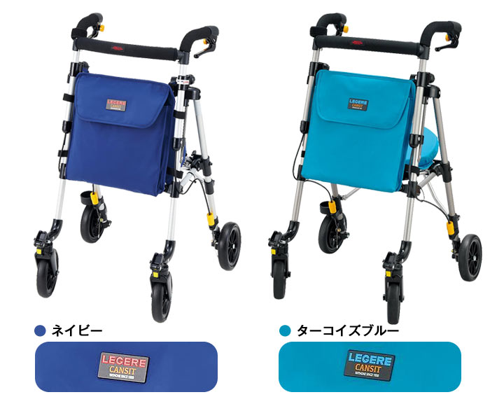 ウィズワン(象印ベビー)】歩行車 レジェール キャンシット | 手押し車