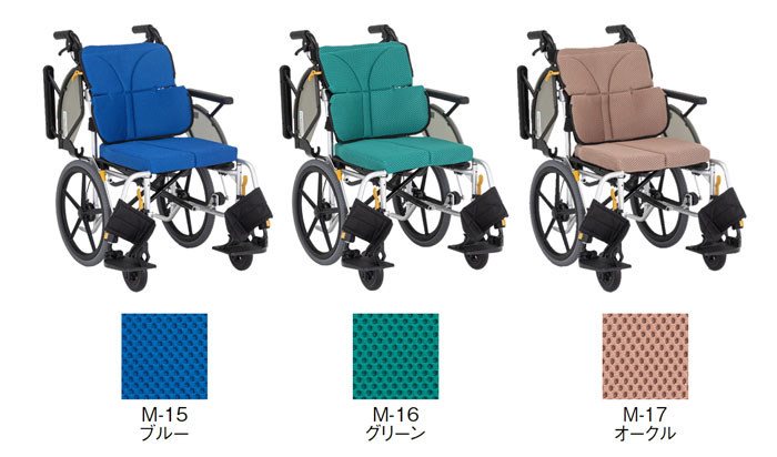 松永製作所】ネクストコアⅡ-マルチ NEXT2-41BD ｜車いすの格安通販