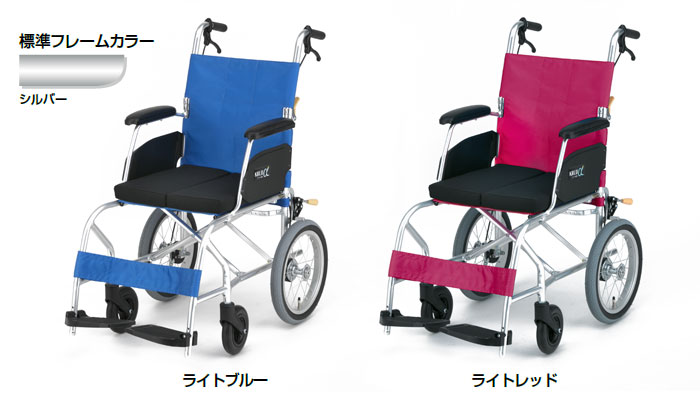 日進医療器】超軽量介助式車椅子 NAH-L7α Cパッケージ ｜車いすの格安