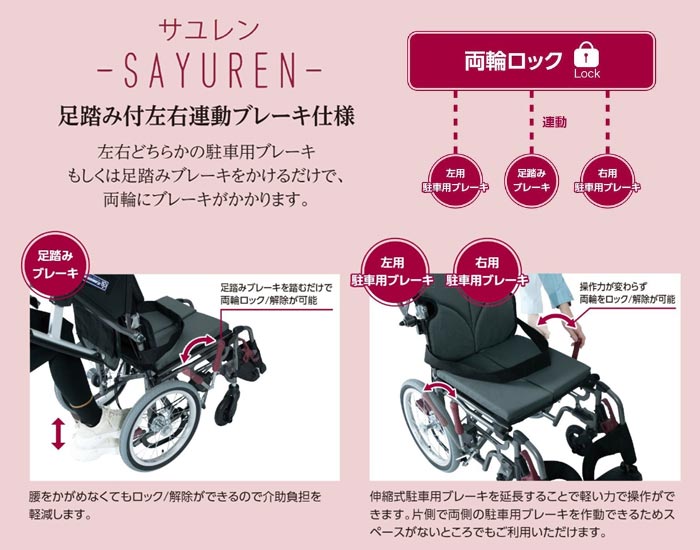 カワムラサイクル】KMD-A16-40(42・45)-M(H/SH)/SR ｜車いすの格安通販