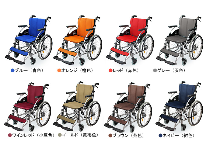 ケアテックジャパン】ハピネスワイド CA-15SU自走式車椅子 ｜車いすの