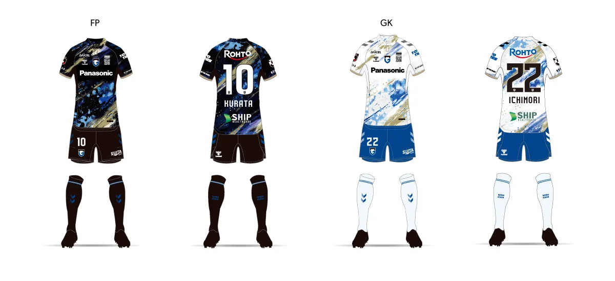 ガンバ大阪、子ども達がデザイン制作に参加したEXPOユニフォームを発表