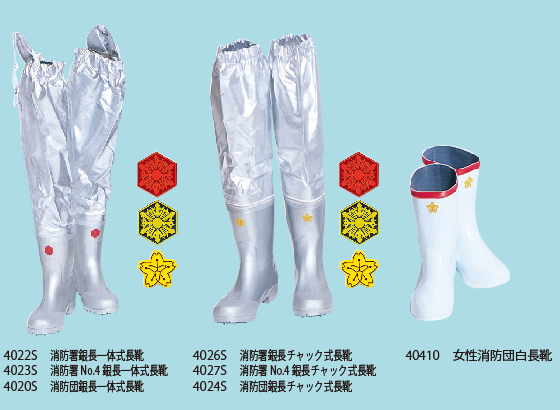 靴 – 株式会社ひゃくまさ