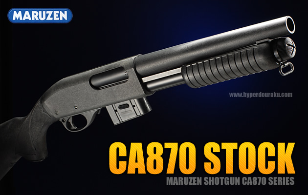 CA870 ストック マルゼン エアガンレビュー