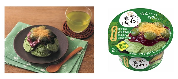やわもちアイス よもぎもち味」リニューアルのご案内 | ニュース