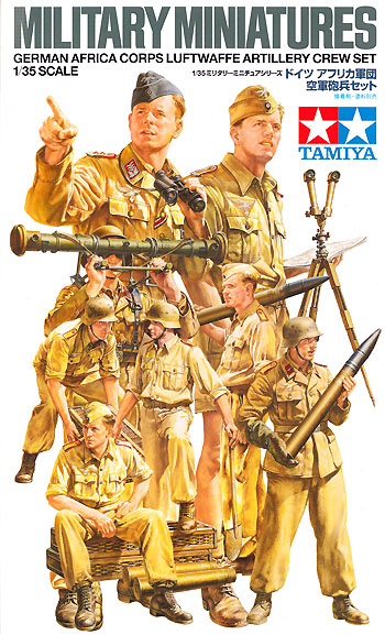 1/35 ミリタリーミニチュアシリーズ ドイツ アフリカ軍団 空軍砲兵