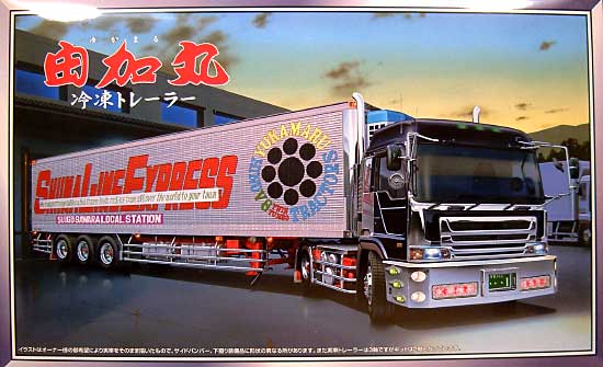 1/32 大型デコトラ 椎名急送 由加丸 冷凍トレーラー アオシマ文化教材社