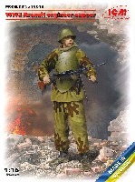 大戦時 ソ連軍 兵士 フィギュア のプラモデルを簡単検索！