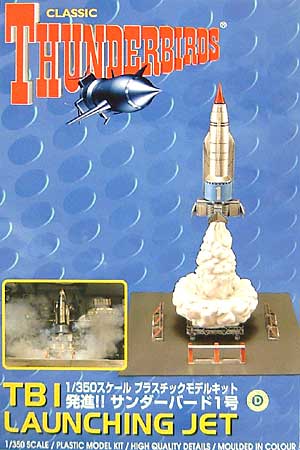 ハピネット 発進！サンダーバード1号 サンダーバード 011 プラモデル