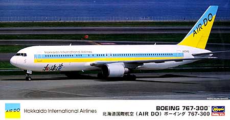 1/200 飛行機シリーズ 北海道国際航空 (AIR DO） ボーイング 767-300