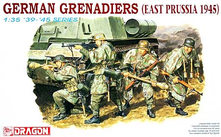 ドラゴン ドイツ 装甲擲弾兵 東プロシア 1945 1/35 39-45 Series 6057