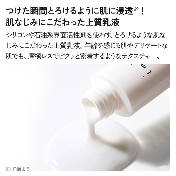 イミニ 公式サイトイミニ リペアセラム 50mL(オールインワン美容乳液