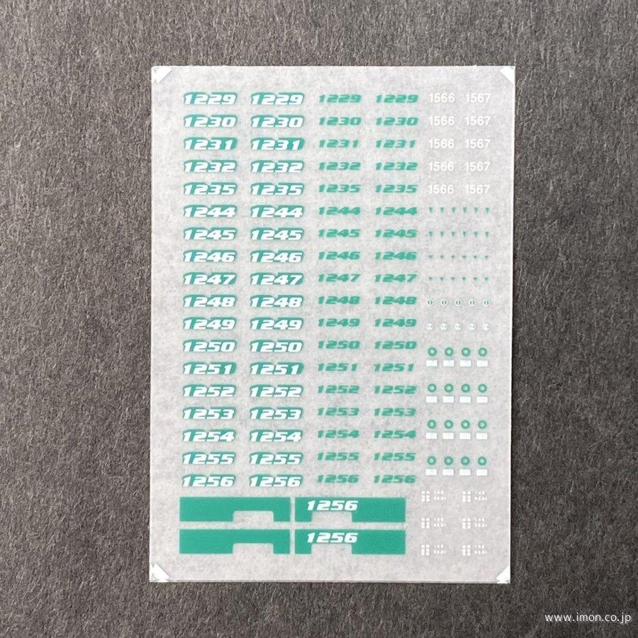 604 車番インレタ 四国一般車 | 鉄道模型店 Models IMON