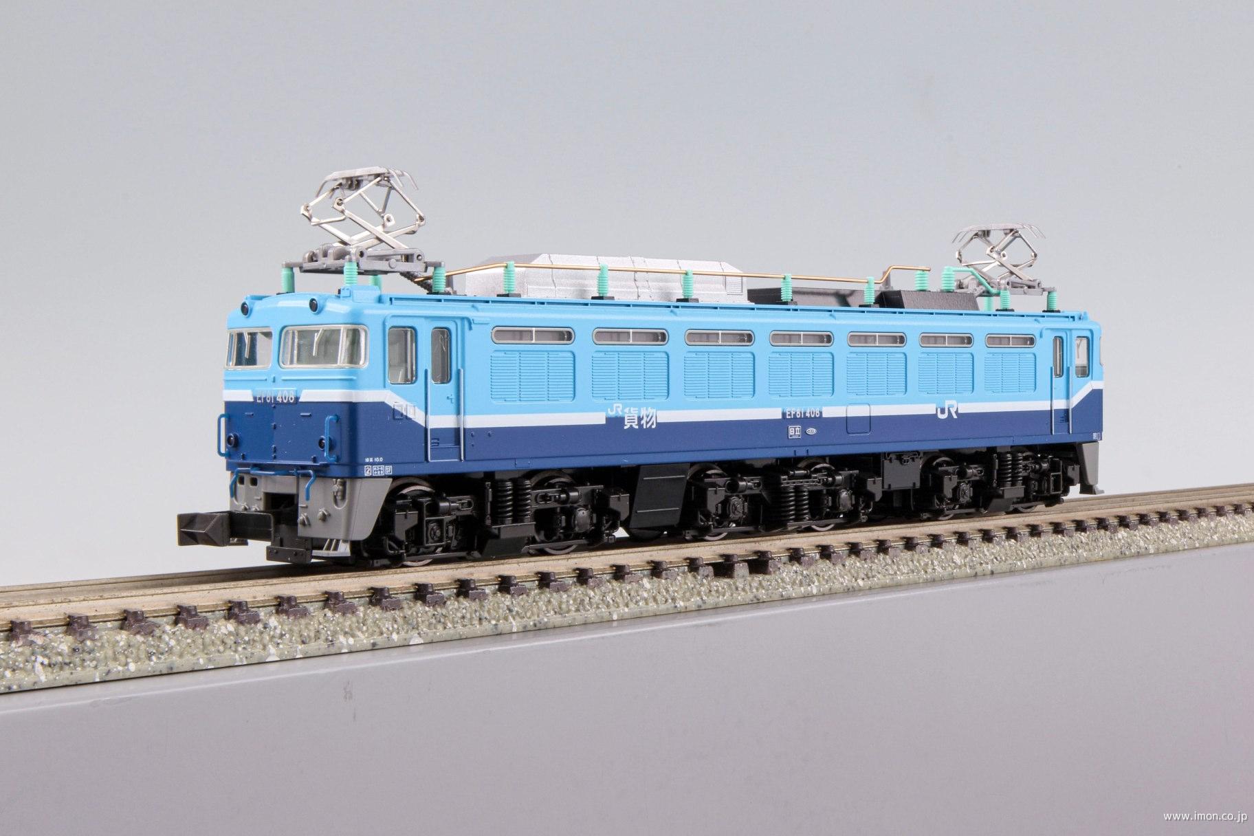 ED76 0後期形 JR貨物試験塗装機 | 鉄道模型店 Models IMON