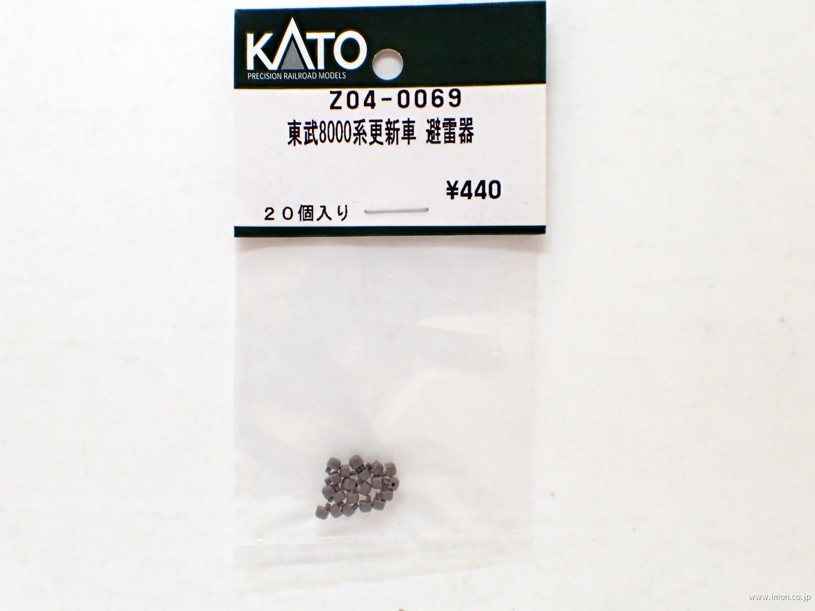Z04－0069 東武8000系更新車 避雷器 | 鉄道模型店 Models IMON