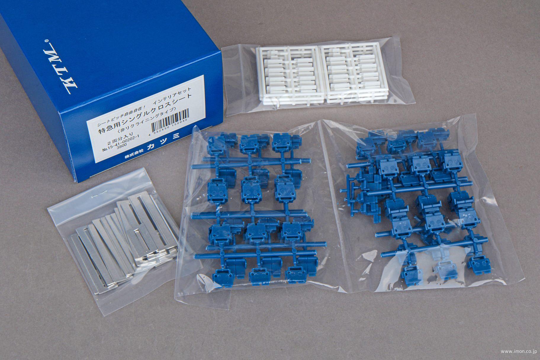 19038 蒸機重連用前面KDカプラー | 鉄道模型店 Models IMON