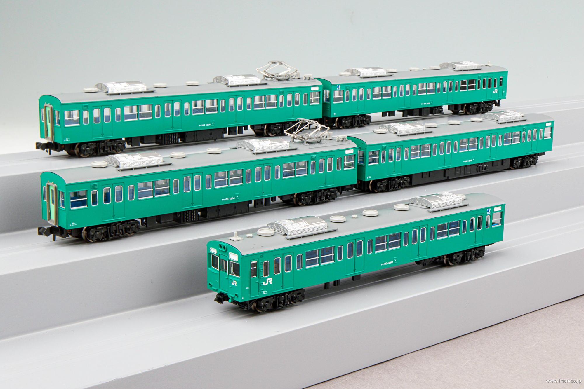 103系1500番代 復活国鉄色 JRマーク付 3両 | 鉄道模型店