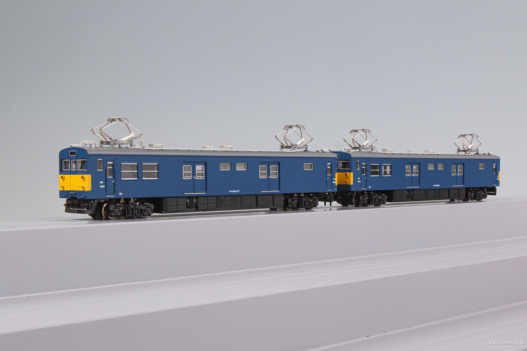 クモヤ143－17＋18 山手電車区 2両 | 鉄道模型店 Models IMON
