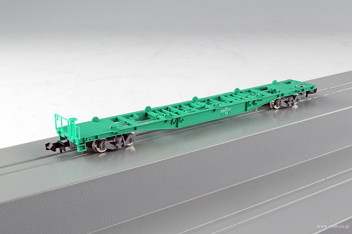コキ250000 コンテナ無・テールライト付 | 鉄道模型店 Models IMON