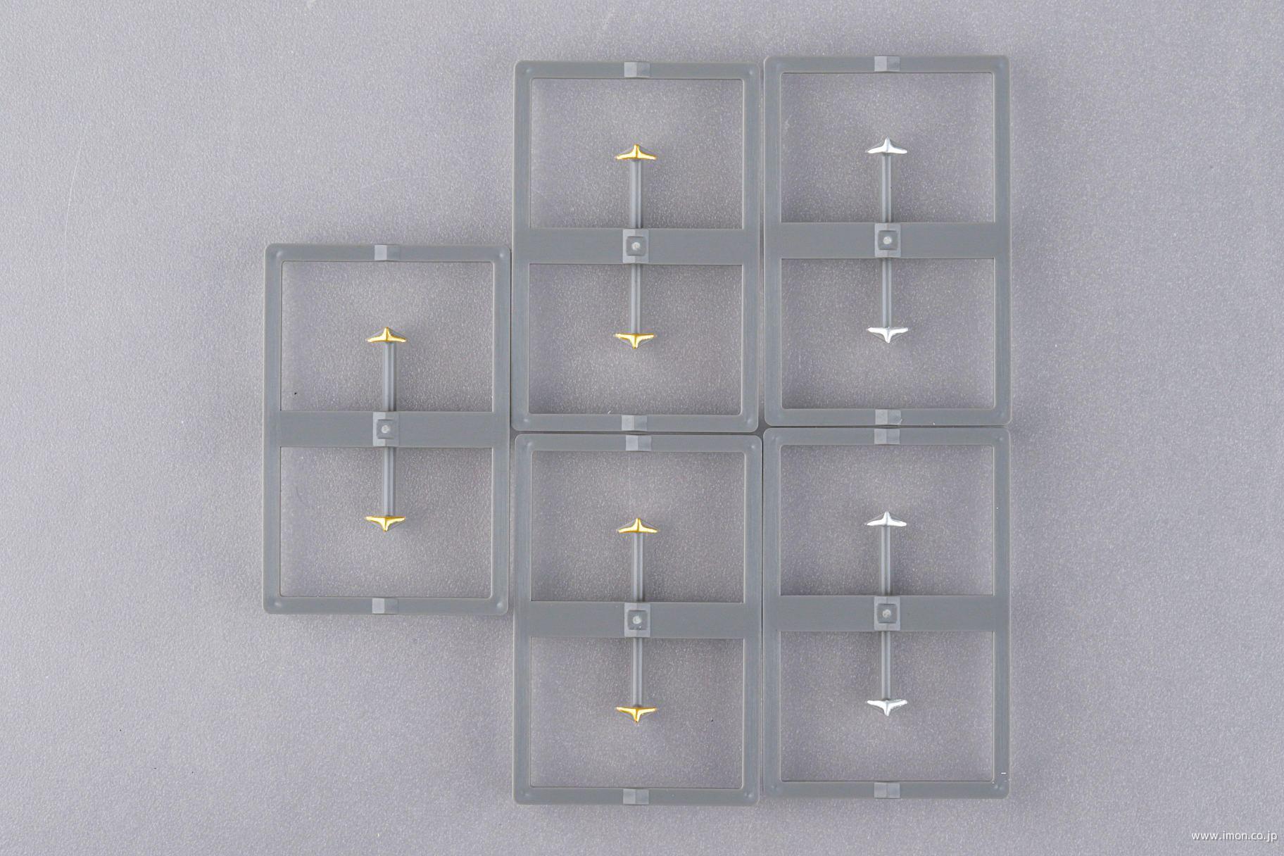 PP0827 特急シンボルマーク 小 金・銀セット | 鉄道模型店