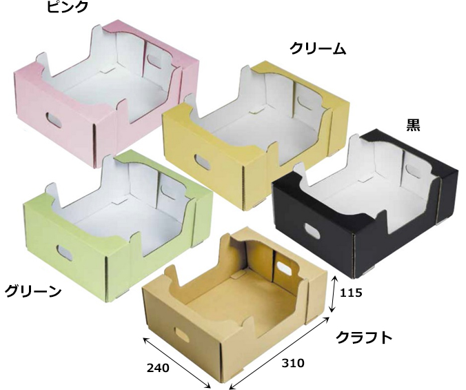 コンテナ（青果用）見えるコンテナ 2K 240×310×115mm 全5色「100枚