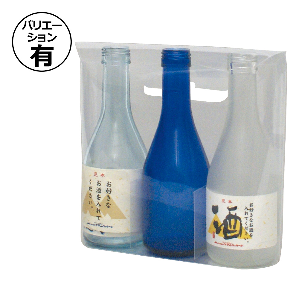 酒用 高透明PP手提箱 300ml 2本/3本用 140×68×200mmほか 全4種「200枚