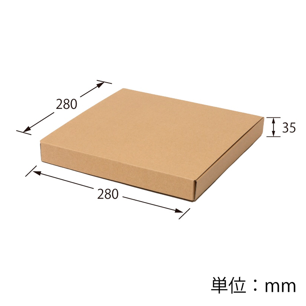 組立式ダンボール箱 280×280×35mm 「10枚から」プレート1枚用