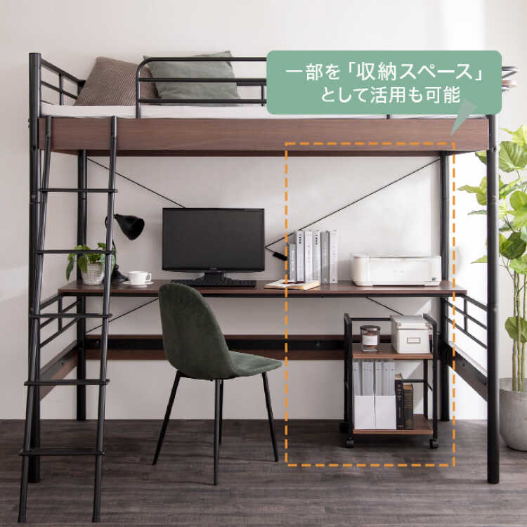 BE-3290 一人暮らしにおすすめ！デスク付きロフトベッド・黒