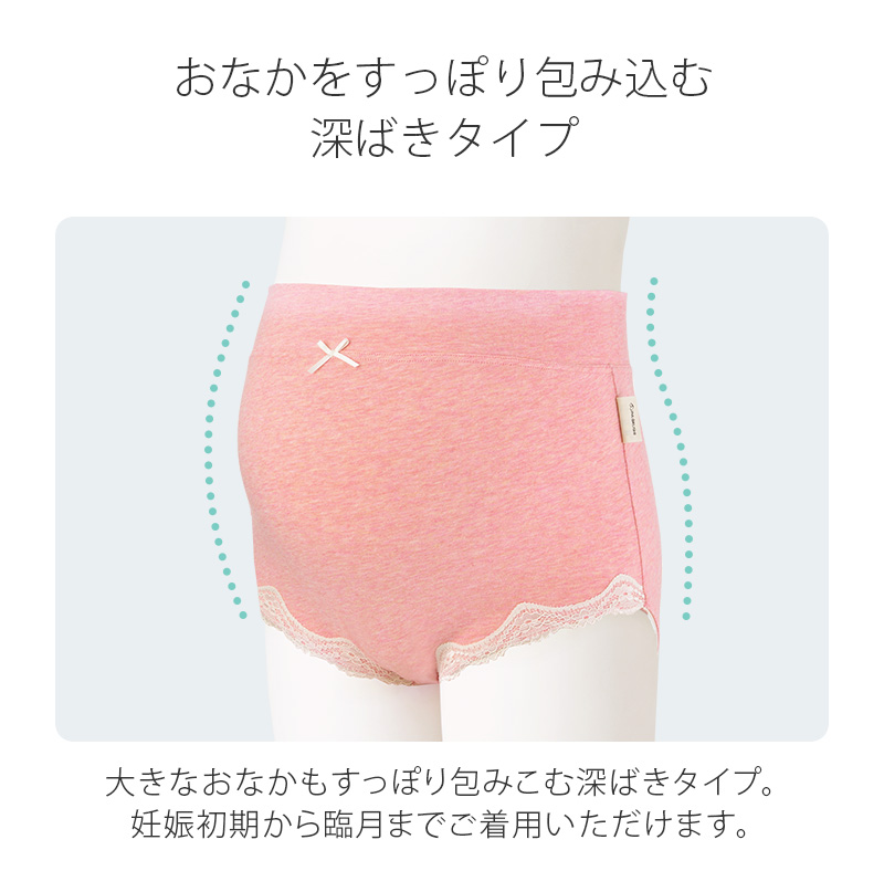 ウエストらくらくショーツ （LL～3L、3L～4L） SH2506｜マタニティ