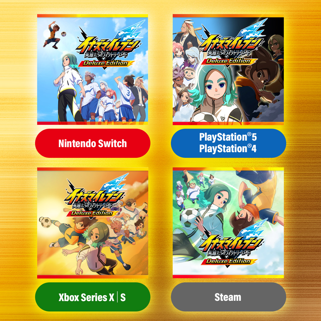 商品情報 | イナズマイレブン 英雄たちのヴィクトリーロード