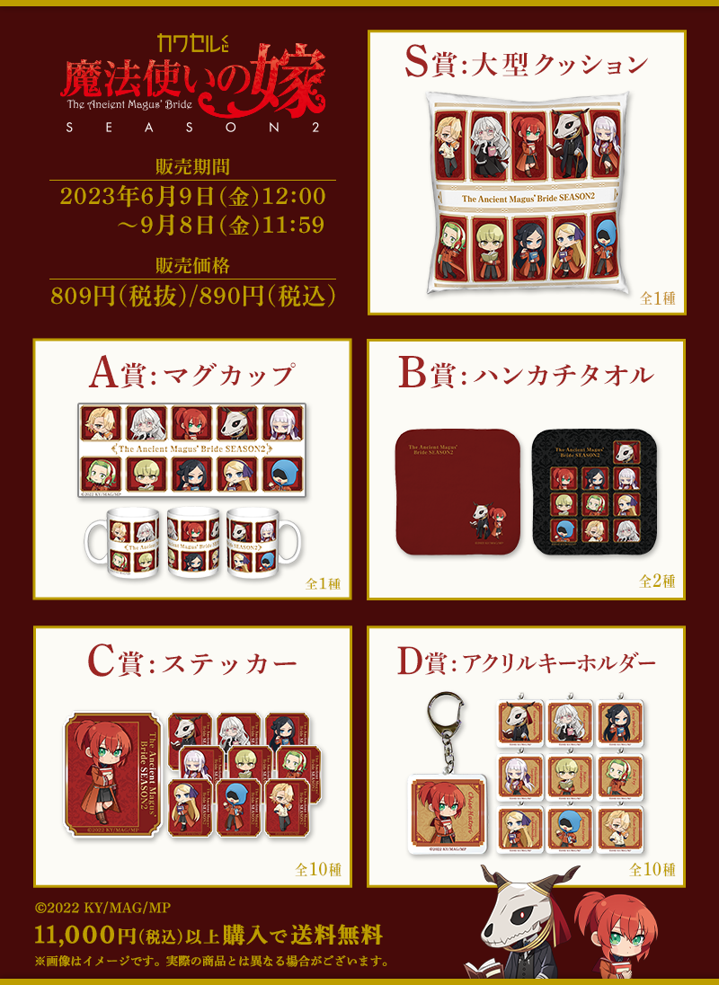 プレスルーム｜株式会社インクルーズ