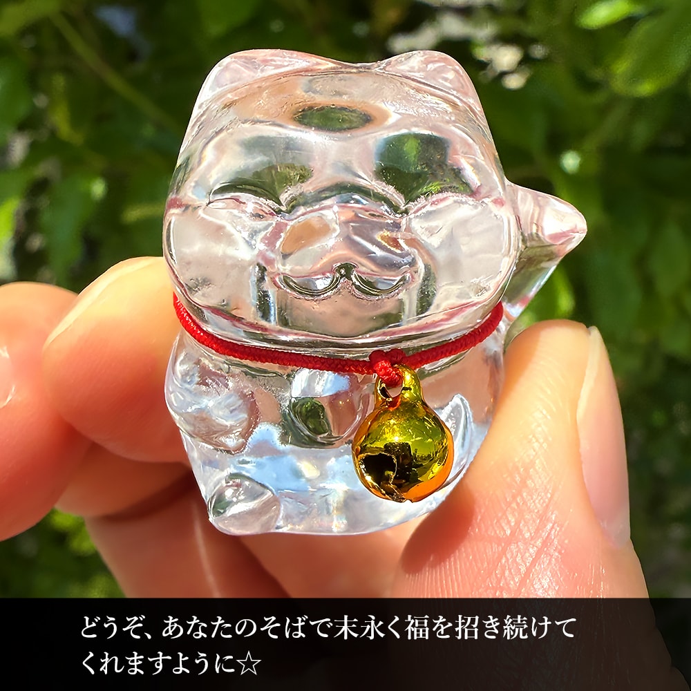 高品質]天然水晶まねき猫（彫刻/高さ約3cm置き物） - 埼玉県吉川市の