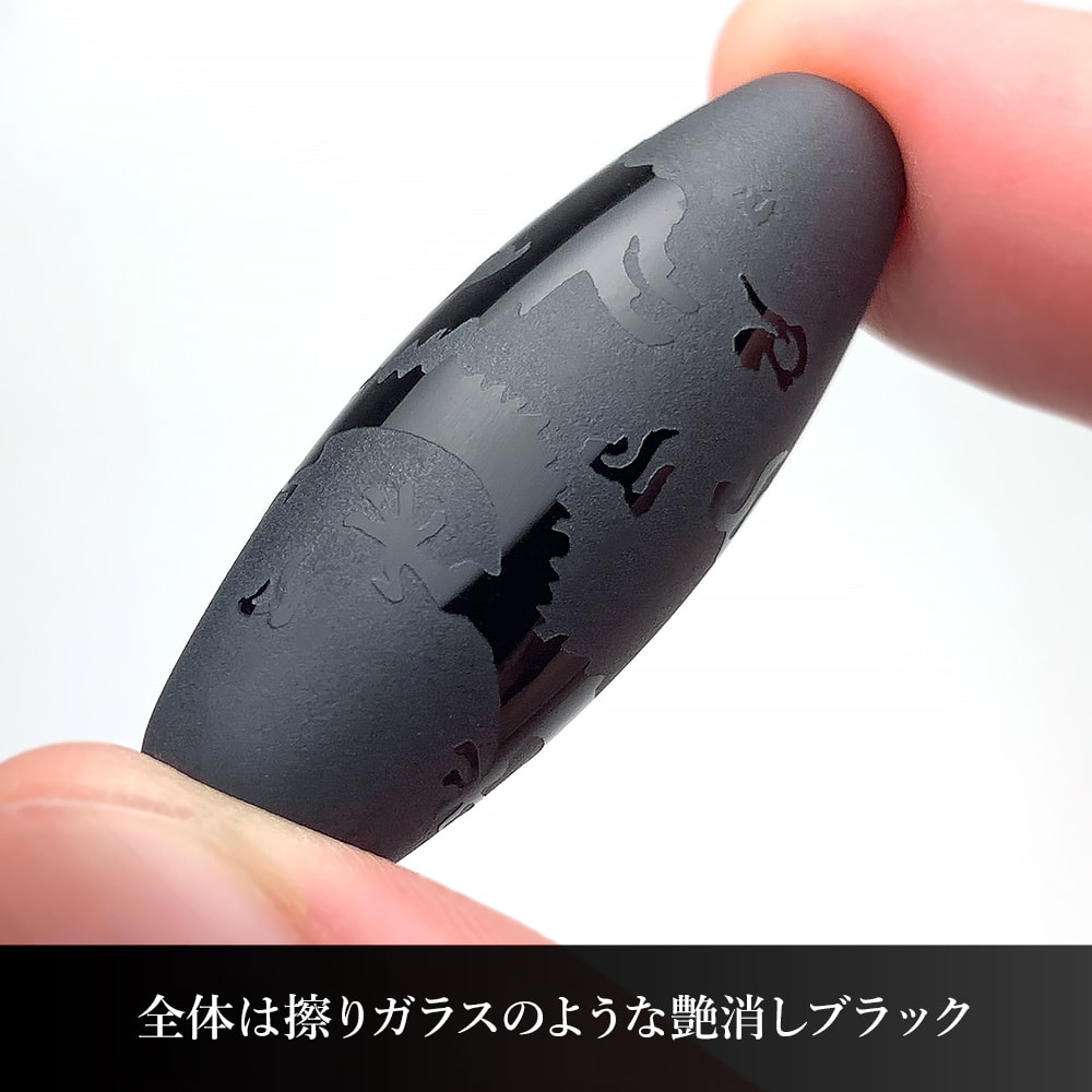 山東省産]天然モリオン龍彫り天珠型ビーズ1粒売り（黒水晶） - 埼玉県