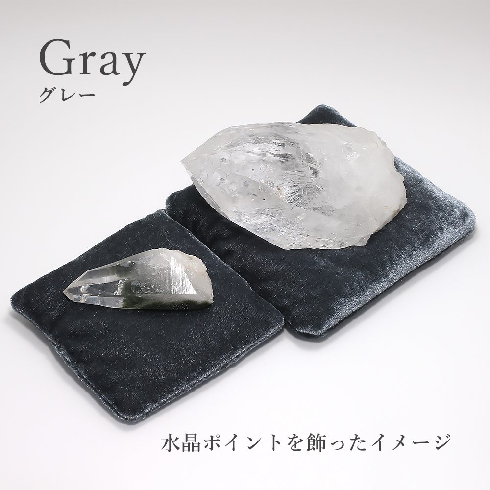 ブラジル産さざれ水晶入り座布団台座（ダークグレー） - 埼玉県吉川市