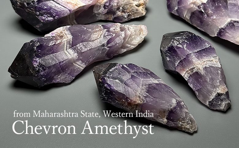 シェブロンアメジスト - 埼玉県吉川市の天然石専門店・水晶