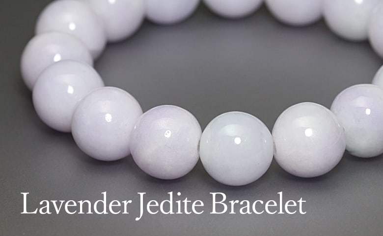 ラベンダー翡翠ブレスレット - 埼玉県吉川市の天然石専門店・水晶