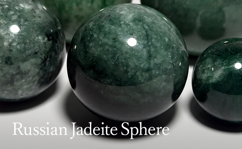 ロシア/シベリア産ヒスイ（翡翠）丸玉（スフィア、球体石） - 埼玉県